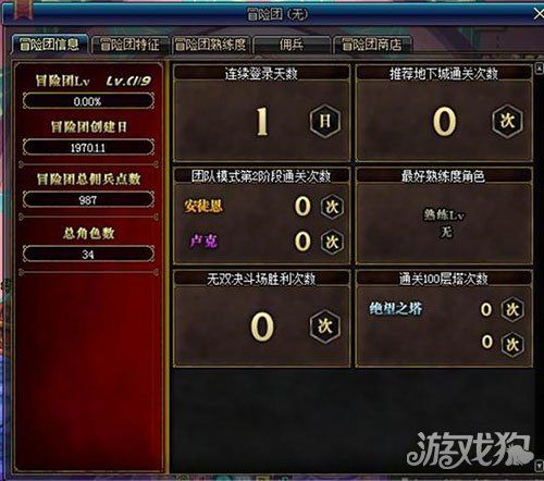 地下城与冒险钻石在哪里得到?地下城与冒险钻石获取途径大全!
