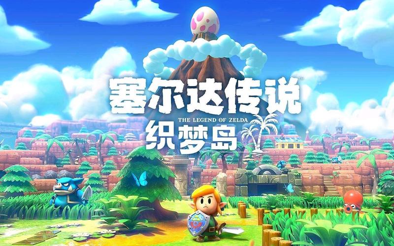 塞尔达传说只能在switch上玩吗