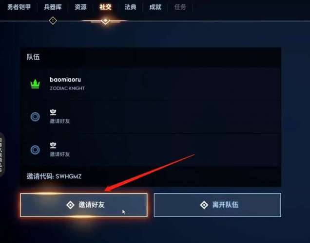 92steam游戏网站注册邀请码是什么
