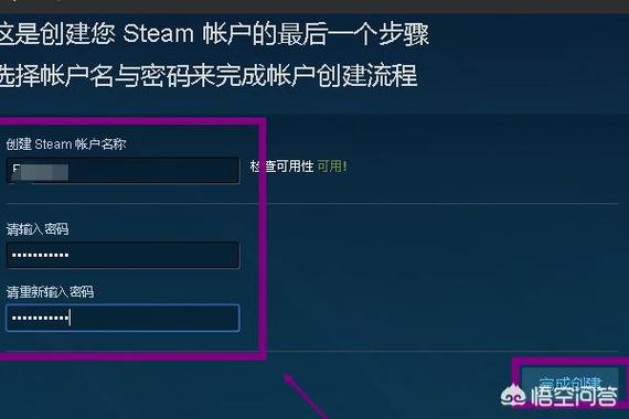 steam账户怎么注册?