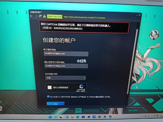 注册steam账号需要哪些条件?