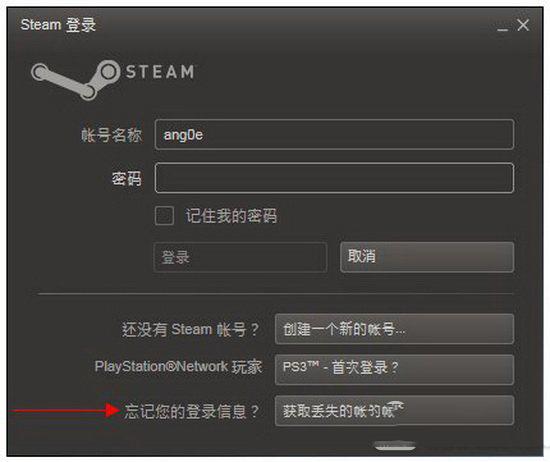 steam怎么取消自动登录，steam取消自动登录csgo？