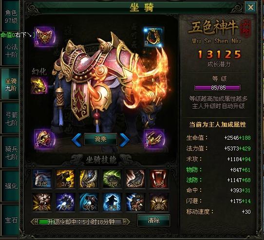 战龙三国的系统指南