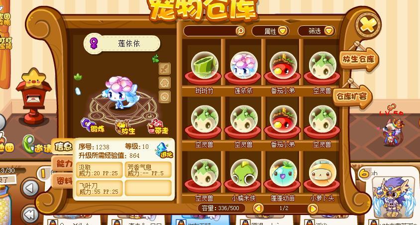 洛克王国莲依依有公的吗