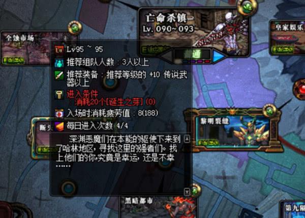 地下城哈林史诗哪套搬砖快-地下城刷史诗哪个图好