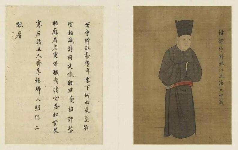 《3975》北魏名臣高云五个皇帝80岁才被允许退休