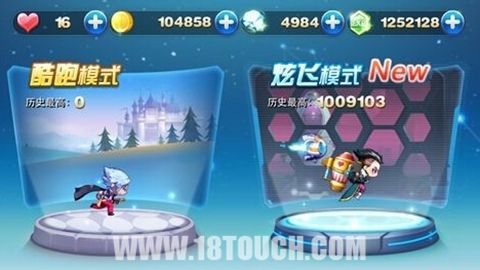 天天酷跑炫飞模式UFO选择心得介绍_天天酷跑炫飞模式UFO选择心得是什么...