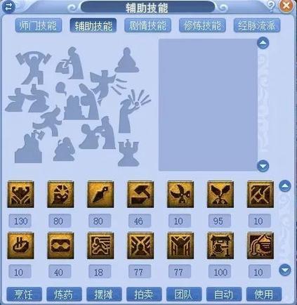 梦幻西游五技能攻宠技能搭配推荐