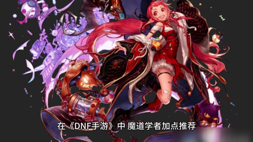 DNF各职业觉醒与二次觉醒的名字是什么?