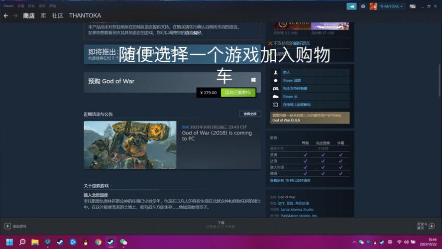 steam港区也太贵了真的有人买吗
