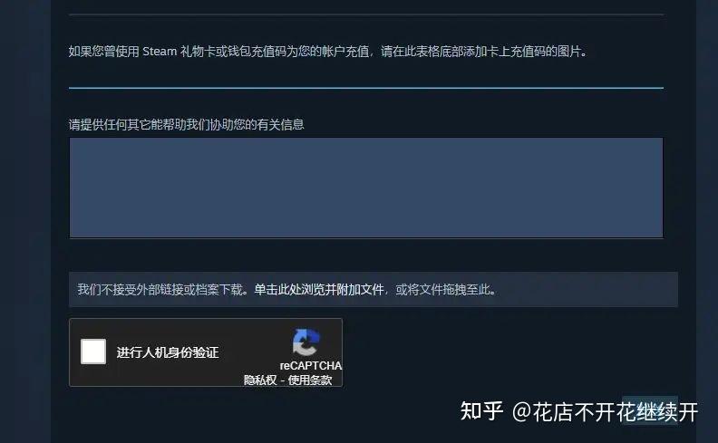 steam怎么切换到港区(steam怎么去港区)