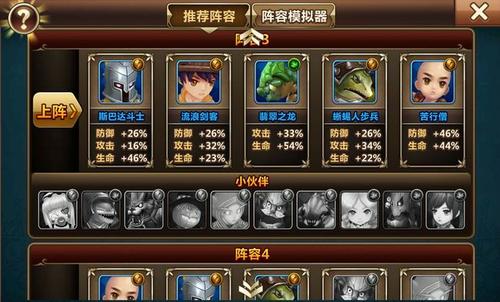 魔力时代独角圣兽详细介绍，魔力时代吧？