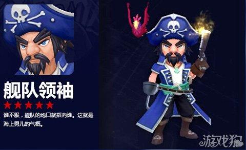 魔力时代有哪些五星英雄