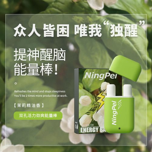 神器能量怎么用