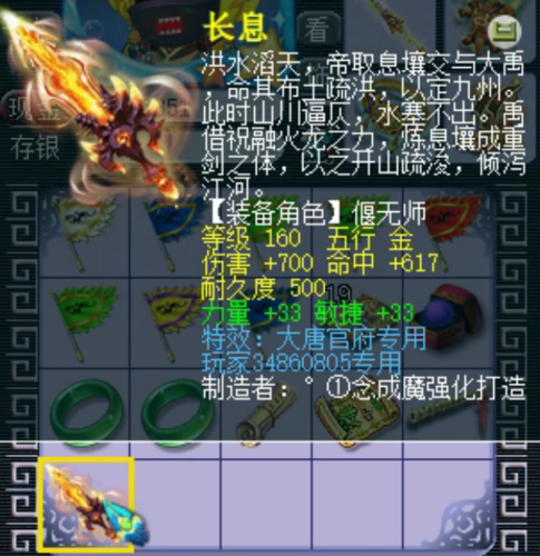 梦幻西游新开服务器有哪些