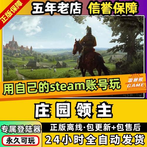 我想问一下steam单机游戏可以离线玩吗?
