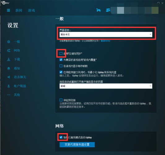 steam离线模式怎么开