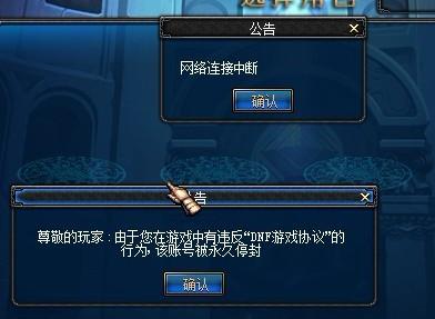 DNF两台电脑使用键盘同步器刷图,(不是双开)会不会有封号的危险?_百度...