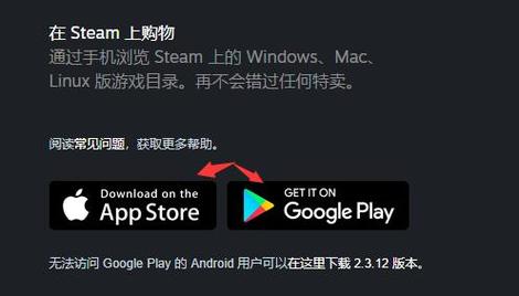 安卓手机怎么下载steam？steam？