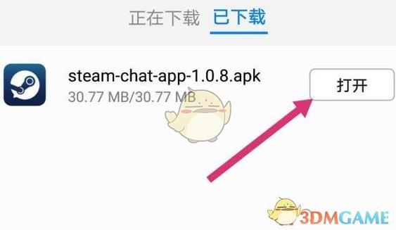 安卓怎么下载steam