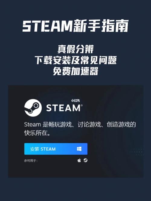 华为手机怎么下载steam