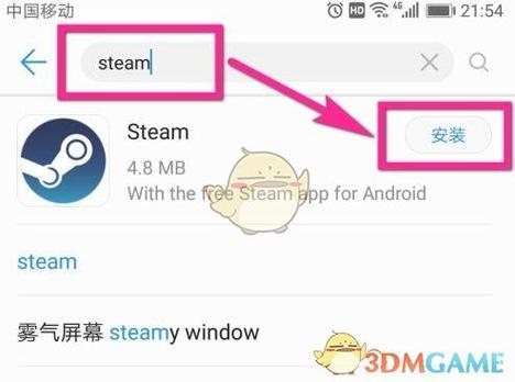 安卓怎么下steam手机版详细介绍