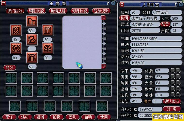 梦幻西游一小时要多少点卡