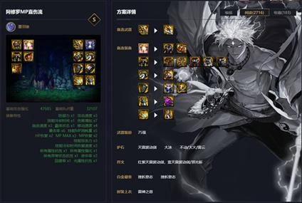 地下城装备攻击力溢出，dnf装备攻击力怎么搭配？
