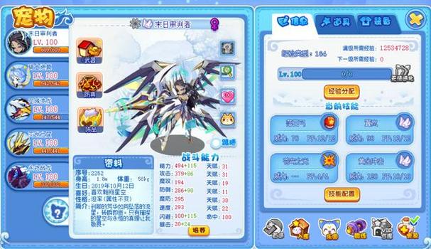 洛克王国悟空辅助怎么刷麦斯威尔