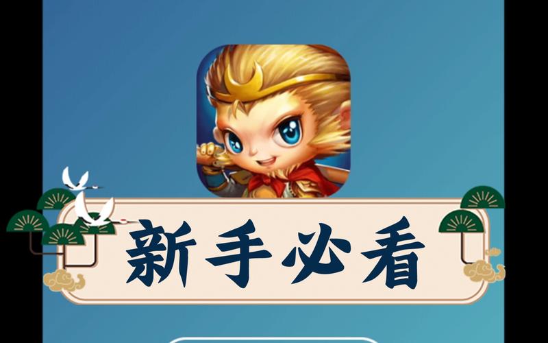 洛克王国悟空辅助在线3小时之后能不能刷级