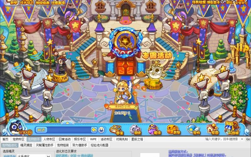 洛克王国悟空铺助怎么刷级