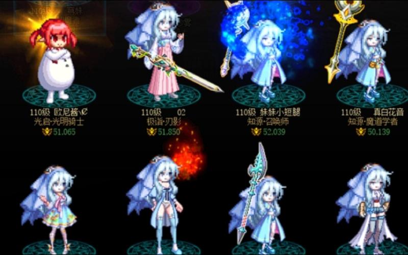 地下城怎么改时装补丁-地下城时装补丁教程