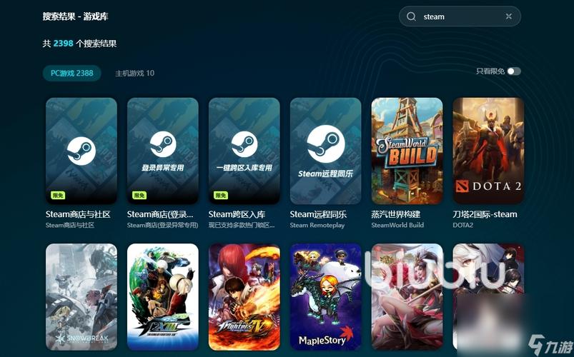 steam最佳免费游戏，steam免费的游戏排行？