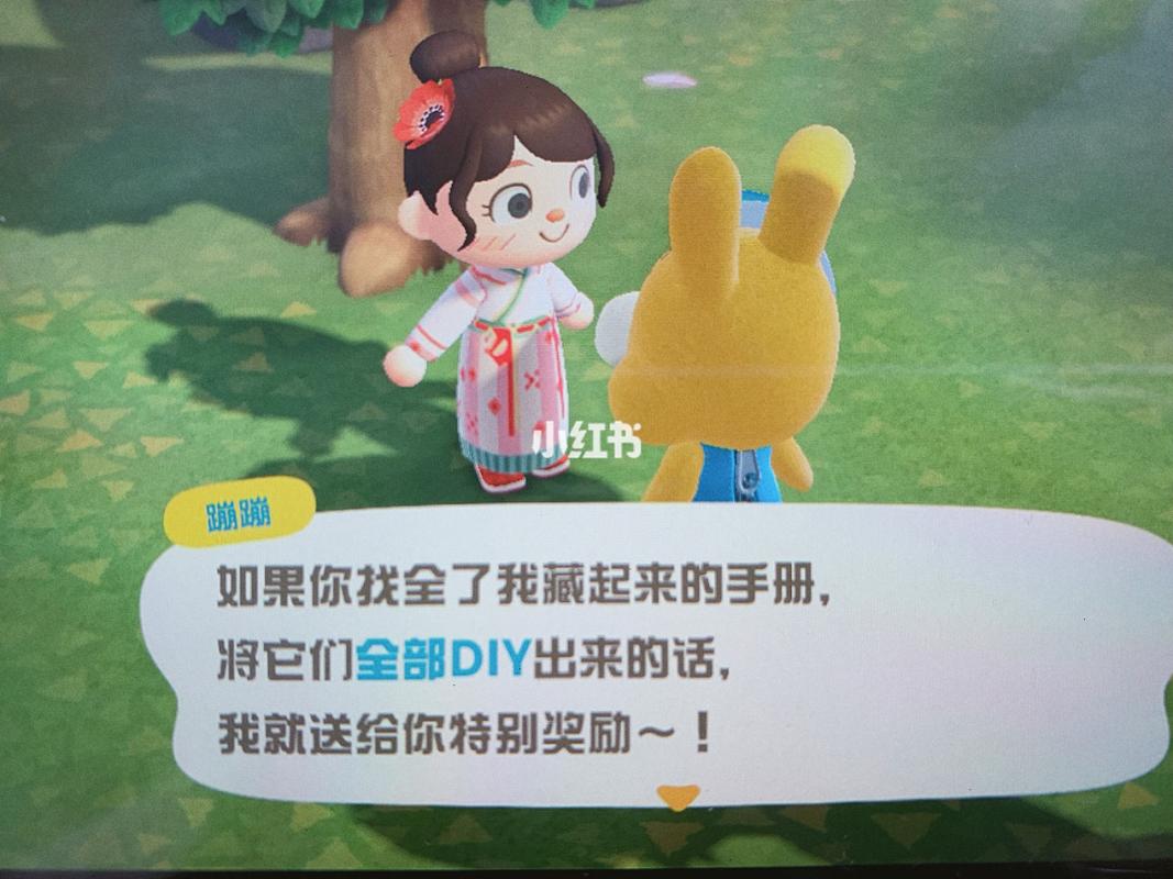 动物森友会复活节活动什么时候开启_复活节活动开启时间介绍