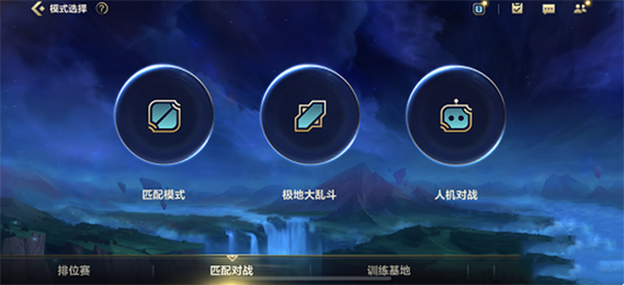 lol手游无限火力在哪