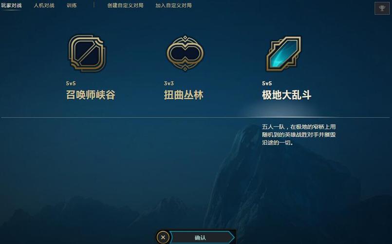 lol无限火力模式怎么玩?lol无限火力模式攻略