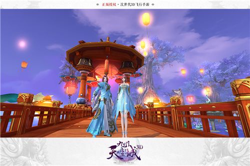《九州天空城3d》12守护星活动玩法介绍介绍_《九州天空城3d》12守护...