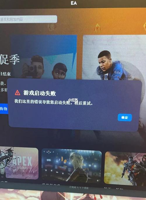 steam启动此游戏发生错误