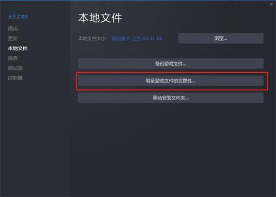 steam游戏为什么无法启动