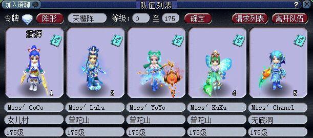 梦幻西游手游五开搬砖阵容2022