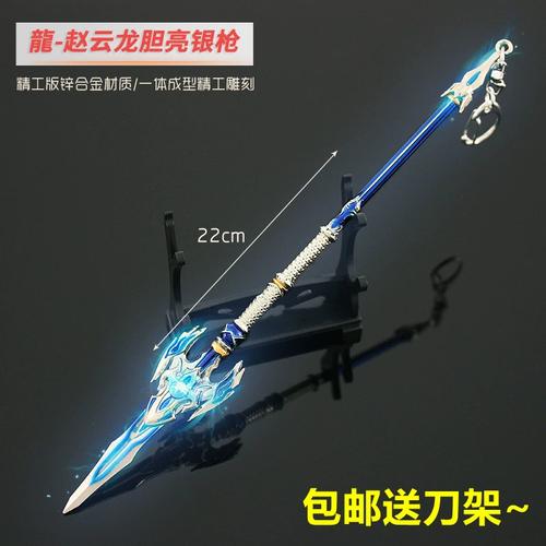 真三国无双2马超终极武器怎么得到