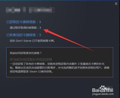steam怎么快速提升等级