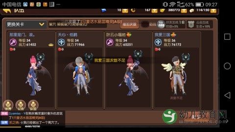 龙之谷手游副本大全