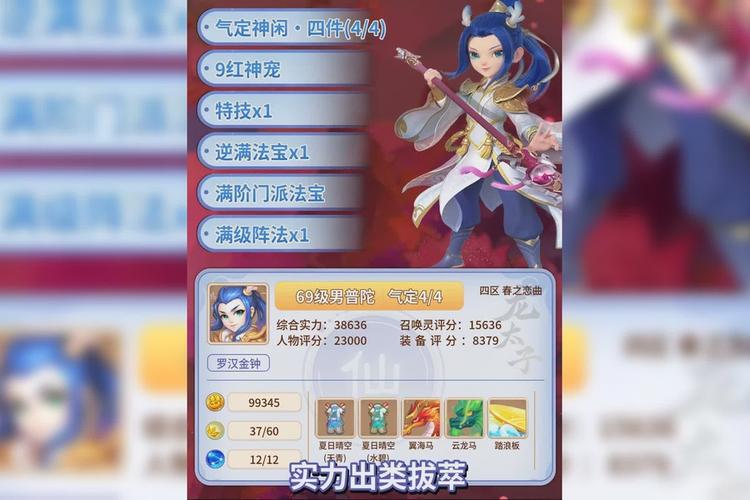 普陀山攻略梦幻西游普陀山攻略