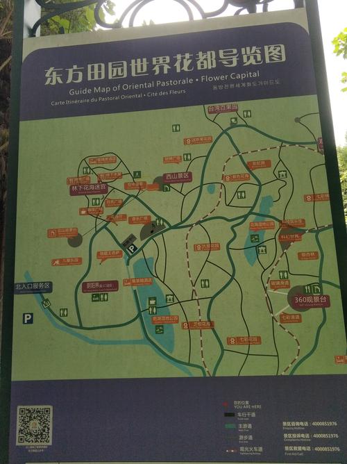 龙宫地图龙宫旅游地图