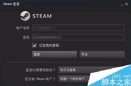 steam密码忘了怎么修改