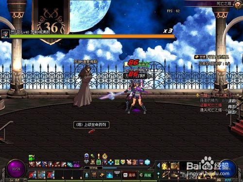 DNF魔枪士初次觉醒任务流程