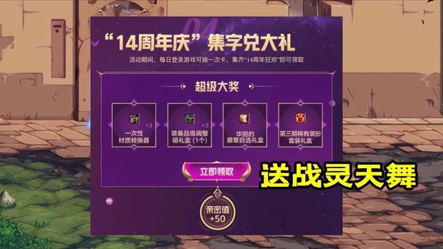 dnf最近有哪些活动