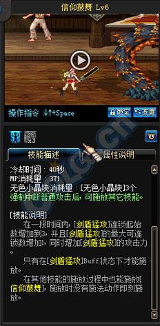 dnf守护者小雨伞怎么获得
