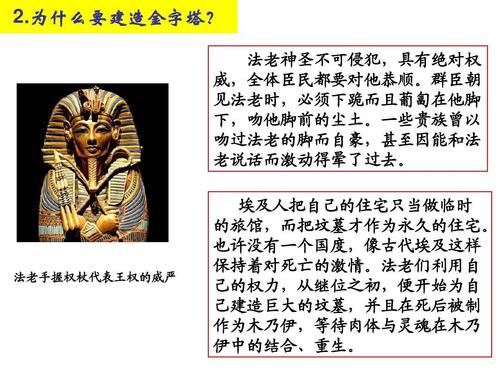 金字塔是八大奇迹之一,古人是怎么造就的?